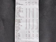 账单-悦棠火锅(天府三街店)