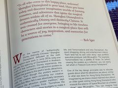 -PAGEONE(北京坊店)