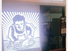 门面-太二酸菜鱼(汕头苏宁广场店)