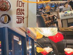 -粤点越有·茶点·粤菜(樵岭国际店)