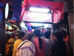大堂-黄胜记鼓浪屿肉松店(龙头路店)