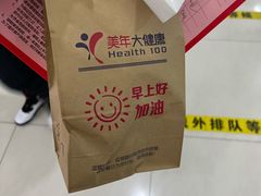 -美年大健康体检中心(太阳宫分院)