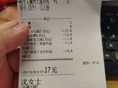 -坊门老街(宜山路店)
