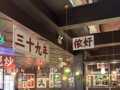 -阿大排档(长春这有山店)