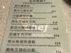 菜单-世窗冰室(机场DFS店)