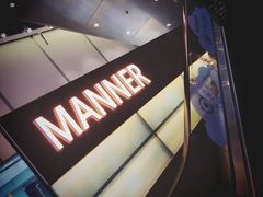 -Manner Coffee(大宁国际商业广场店)