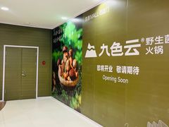 -凯德MALL(西直门店)