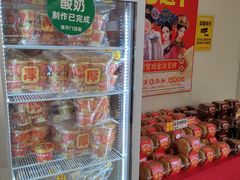 -味多美蛋糕(航天桥店)