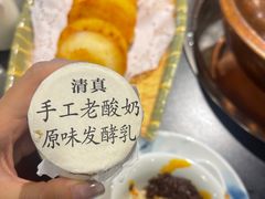 -下杨家青海土火锅(海湖店)