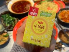 -馬伍旺川菜(江北虹悦城店)