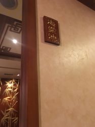 点击看大图 -思妍丽