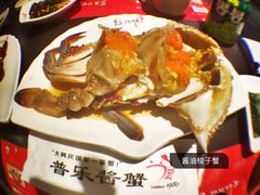 原味酱油蟹-普乐酱蟹(coex店)