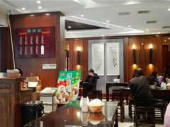 大堂-熙盛源(凤凰街店)