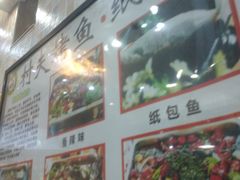 -鸡公煲(南竹饭店)