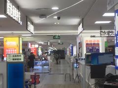 -好匯修手机电脑维修(百脑汇店)
