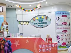 -万达广场(大明宫店)