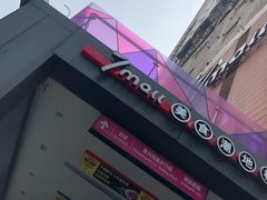 -7mall美食潮地标