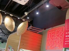 -采椰郎椰子鸡·脆皮鸡火锅(融创茂店)