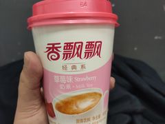 -永辉超市(新桥店)