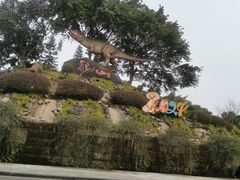 -自贡恐龙博物馆