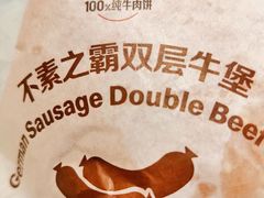 -麦当劳(廊坊新华路店)