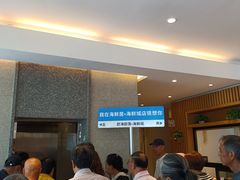 -赶海部落海鲜城(海阳路店)