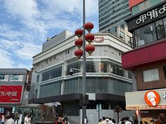 -南京时尚莱迪购物广场(正洪街店)