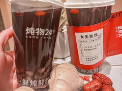 -炖物24章·顺时轻养茶(黄龙店)