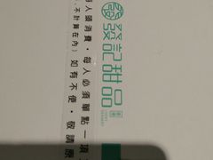 -发记甜品(豉油街店)