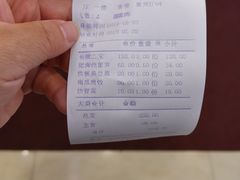 -披云山庄