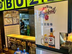 -1819餐厅·团队聚餐·烤串·精酿