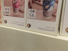 -茶理宜世(东方宝泰店)