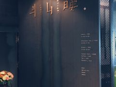 -半山腰·云南菜(侨福芳草地店)