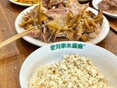 -老刘家永盛斋·传统泡馍(东关南街店)