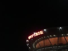 -东莞银行篮球中心