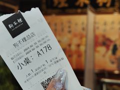 -狗不理(山东路总店)