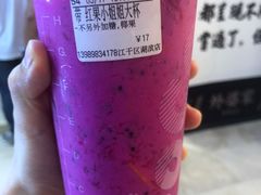 -CoCo都可(湖滨银泰店B区店)