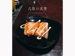 铁板三文鱼-富力希尔顿酒店·源氏日餐厅