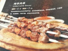 菜单-新疆巴州金丝特餐厅(大钟寺店)