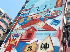 -boundaries籬苑(瑞光创意工厂-贰号院店)