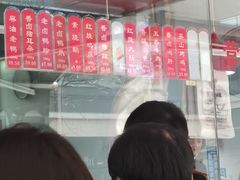 -吴山烤禽(光复路店)