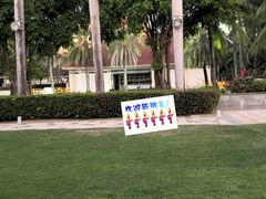 -三亚海棠湾万丽度假酒店