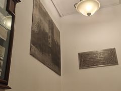 -利顺德博物馆