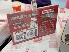 -回味黑鸭煲·始于2006(万松园店)