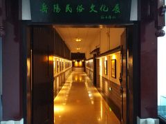 -岳阳市博物馆