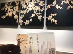 -春水堂人文茶馆(台中新时代店)