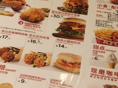 -肯德基(杭州银江宾馆店)