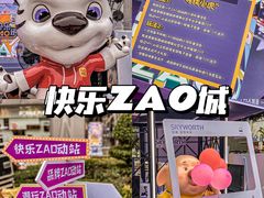 -国美电器(成都天府立交店)