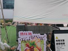 -CAMP.33露营烤肉·团建聚餐(创智天地店)