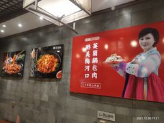 -英兰朝族饭店(河南桥头店)